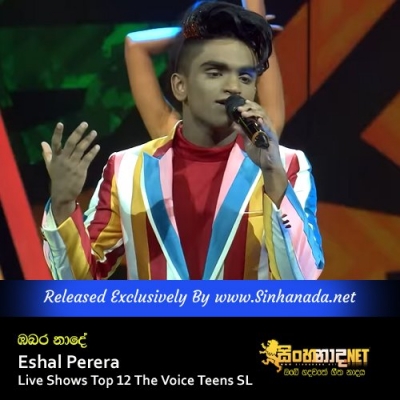 Bambara Nade Eshal Perera Live Shows Top 12 The Voice Teens SL