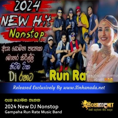 Asa Yomana Thanaka 2024 New DJ Nonstop Gampaha Run Rate Music Band