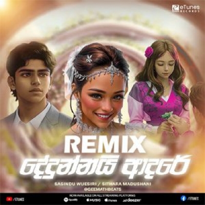 Dedunnai Adare Remix Sasindu Wijesiri & Sithara Madushani