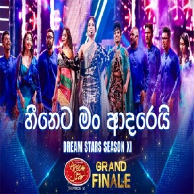 Heeneta Man Adarei Top 10 Derana Dream Star Season 11 Grand Finale